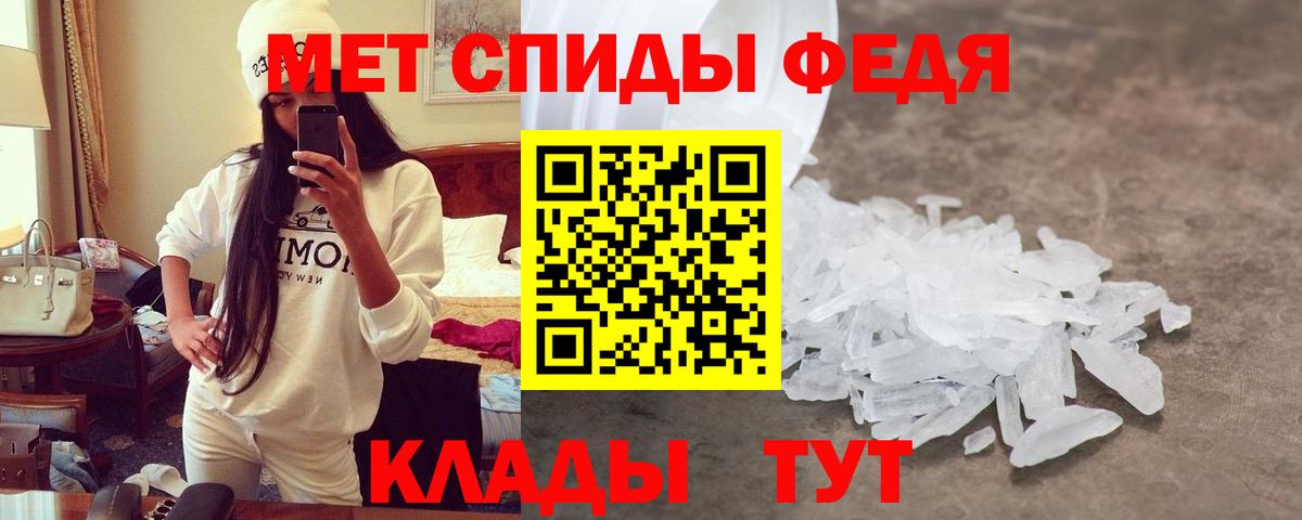 Amphetamine 97% Электросталь