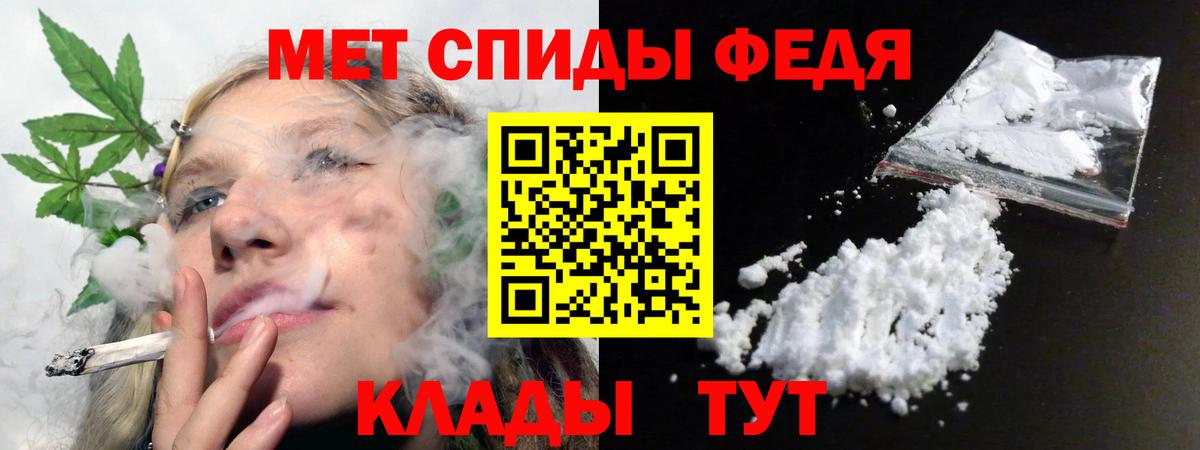 Amphetamine  Вход с VPN  Электросталь  АМФ Розовый 