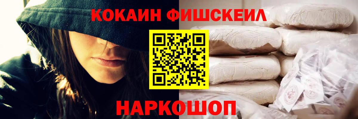 Cocaine Боливия Электросталь