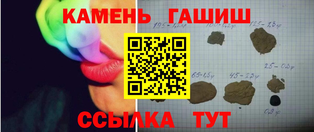 Гашиш Ice-O-Lator Электросталь