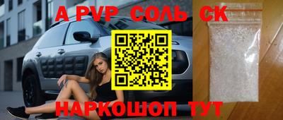 прущие грибы Ливны