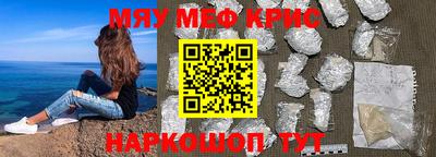 прущие грибы Ливны