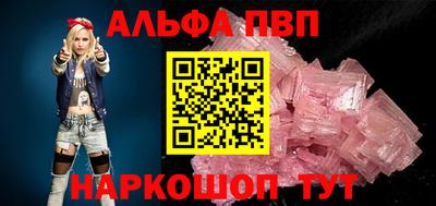 шишки Ликино-Дулёво