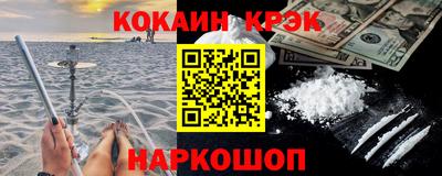 прущие грибы Ливны