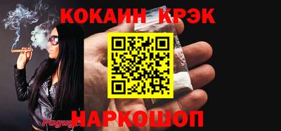 прущие грибы Ливны