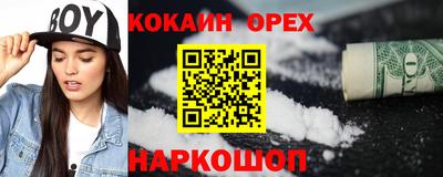 прущие грибы Ливны