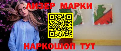 сатива Лесосибирск