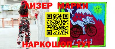 прущие грибы Ливны