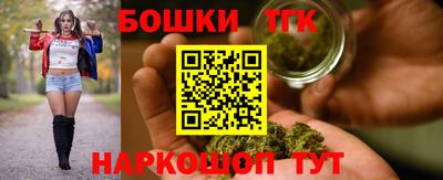 шишки Ликино-Дулёво