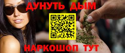 мдма Мариинск