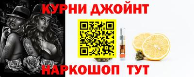прущие грибы Ливны