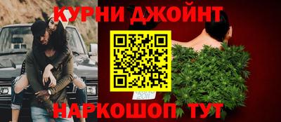 прущие грибы Ливны