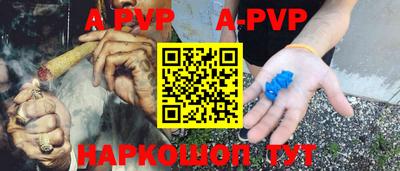 сатива Лесосибирск