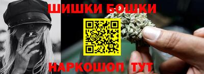 шишки Ликино-Дулёво