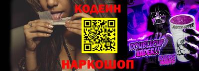 шишки Ликино-Дулёво