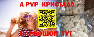 сатива Лесосибирск
