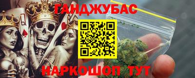 шишки Ликино-Дулёво