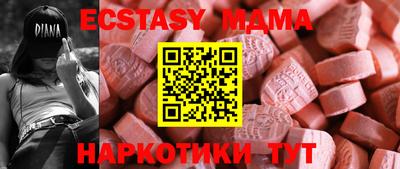 прущие грибы Ливны