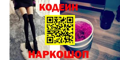 прущие грибы Ливны