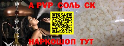 сатива Лесосибирск