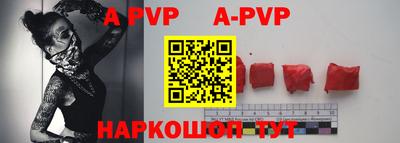 прущие грибы Ливны