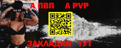 сатива Лесосибирск