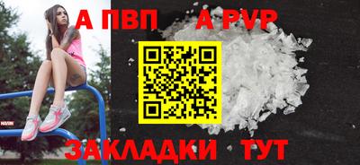 шишки Ликино-Дулёво