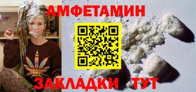 сатива Лесосибирск