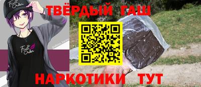прущие грибы Ливны