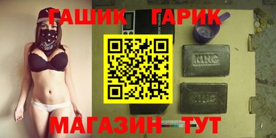 прущие грибы Ливны