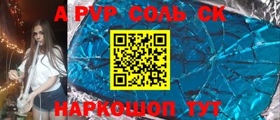 гидра Малгобек
