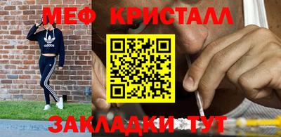 сатива Лесосибирск