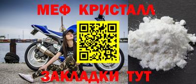 прущие грибы Ливны