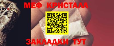 прущие грибы Ливны