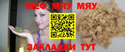 мдма Мариинск