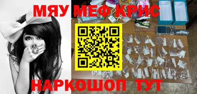 сатива Лесосибирск