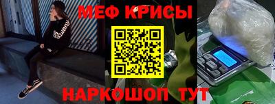 прущие грибы Ливны