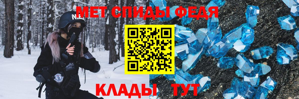 Метамфетамин винт Электросталь