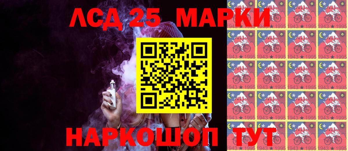 Марки N-bome 1,5мг  Вход с VPN  Марки 25I-NBOMe  Электросталь 