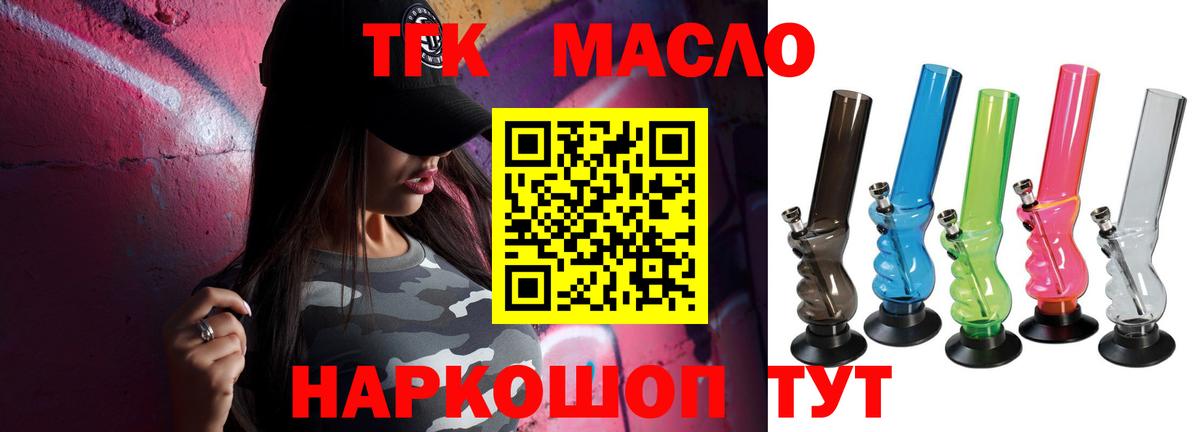 Каннабис Электросталь