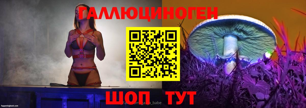 Электросталь  Псилоцибиновые грибы GOLDEN TEACHER  Галлюциногенные грибы прущие грибы  Вход с VPN 